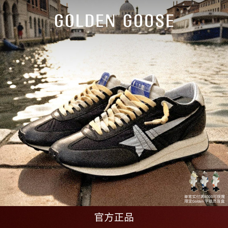 GoldenGoose男女厚底休闲运动鞋
