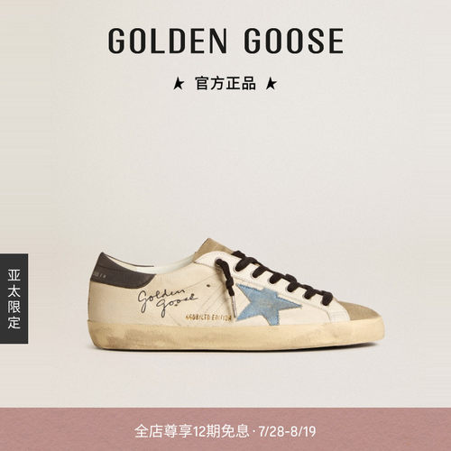 男鞋GOLDENGOOSE时尚