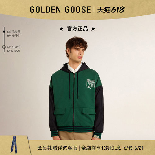 【父亲节礼物】Golden Goose男女同款Journey系列双面运动衫GGDB