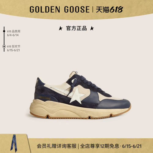 GoldenGoose休闲运动鞋老爹鞋