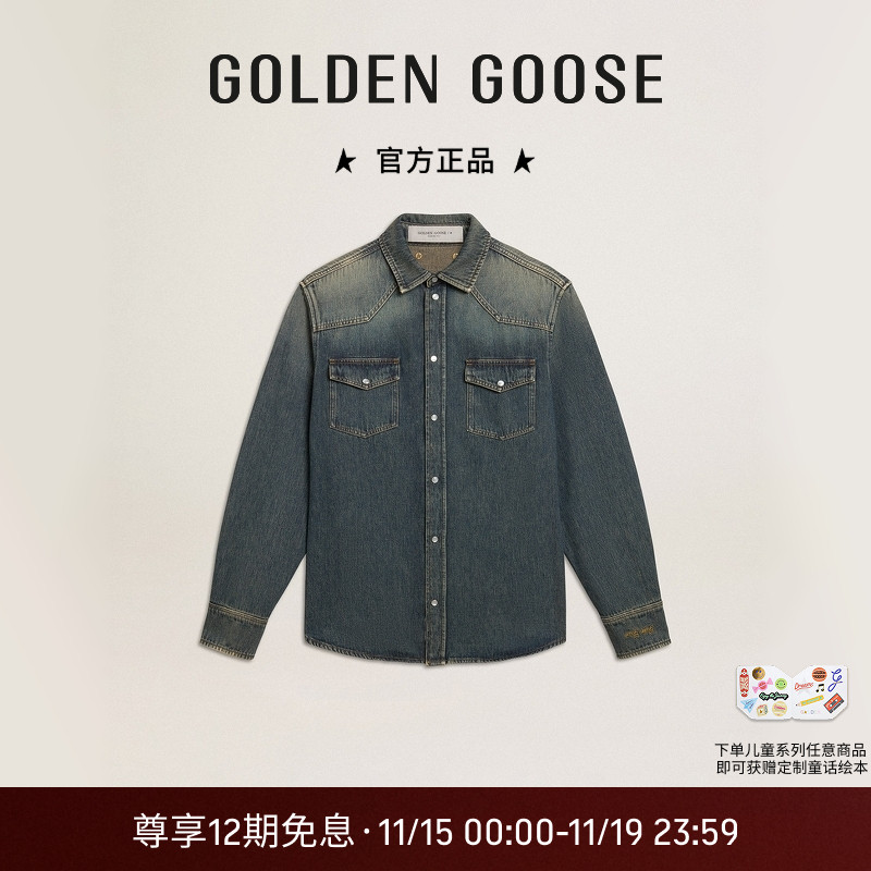 【明星同款】Golden Goose男士JOURNEY蓝色牛仔外套GGDB