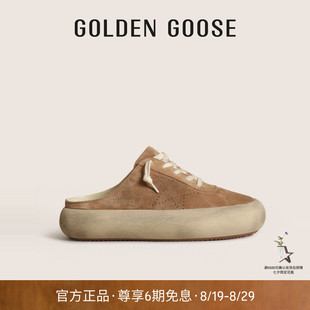 Space Goose 男女鞋 GGDB Star厚底包头半拖鞋 七夕礼物 Golden