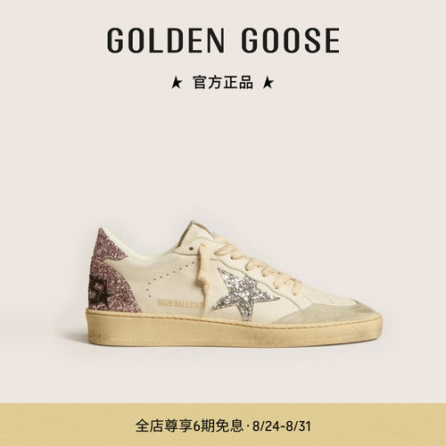 GoldenGoose运动休闲板鞋
