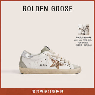 Golden Goose 女鞋 Super-Star 星星内增高小白鞋休闲脏脏鞋