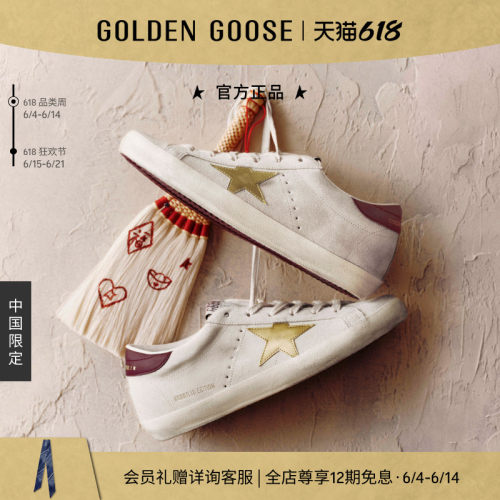 GoldenGoose男女脏脏鞋