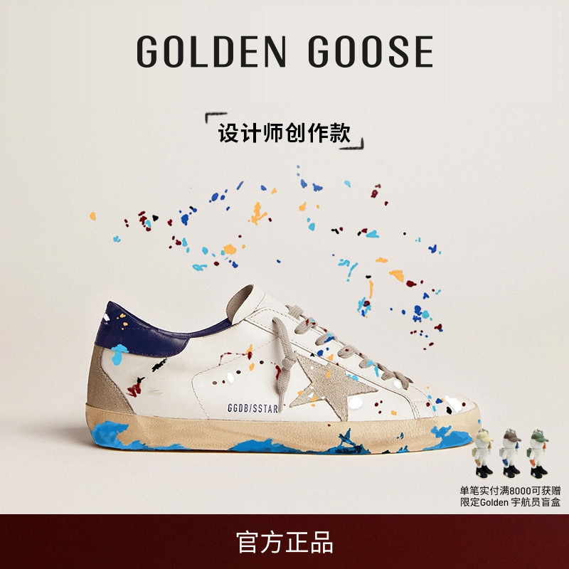 【创作款】男女Super-Star经典泼墨脏脏鞋休闲鞋GGDB