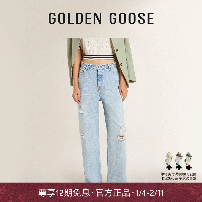 Golden Goose女JOURNEY全棉破洞做旧丹宁牛仔裤GGDB,女装/女士精品,牛仔裤,淘宝优惠券,粉丝福利购,淘宝优惠卷