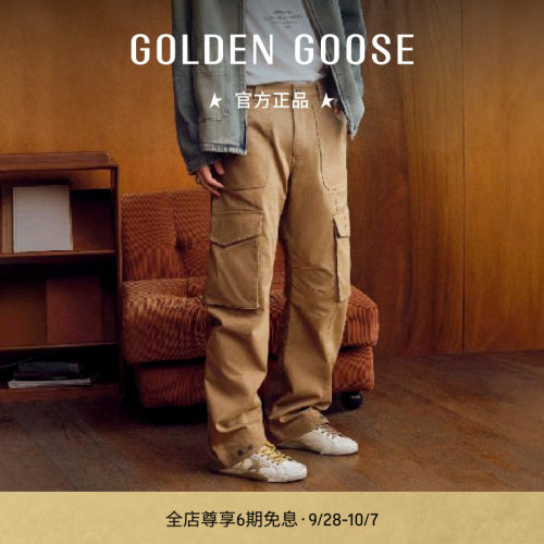 运动休闲裤GOLDENGOOSE