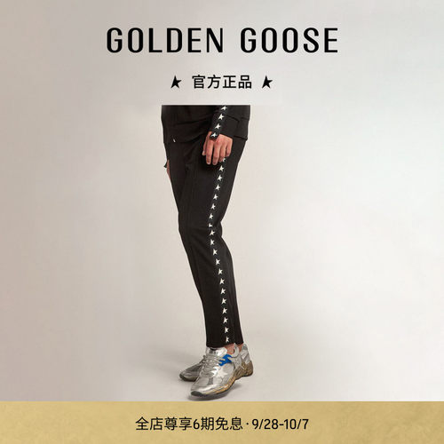 GoldenGoose男士黑色长裤休闲裤