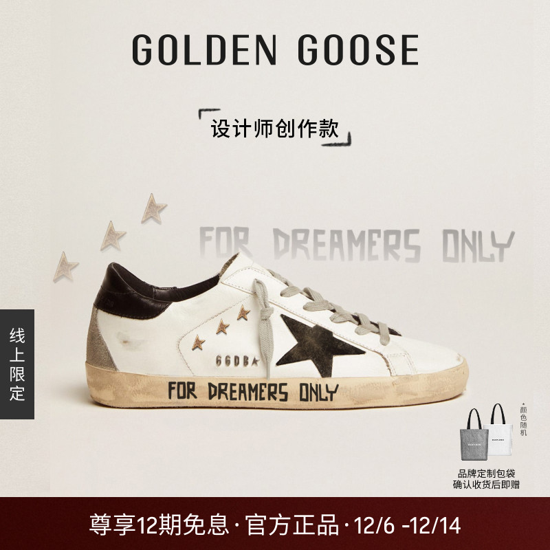 【线上限定创作款】Golden Goose Super-Star黑尾涂鸦脏脏鞋GGDB