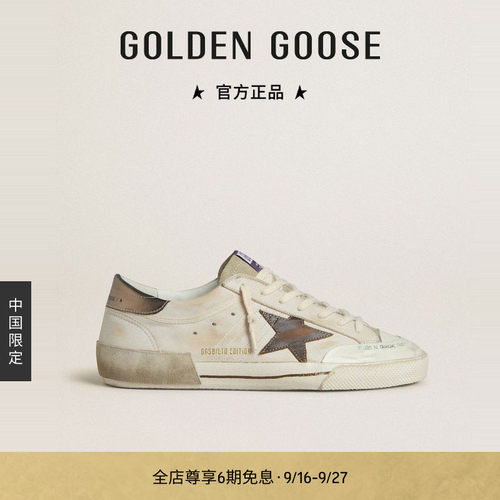 GoldenGoose男绒面革脏脏鞋