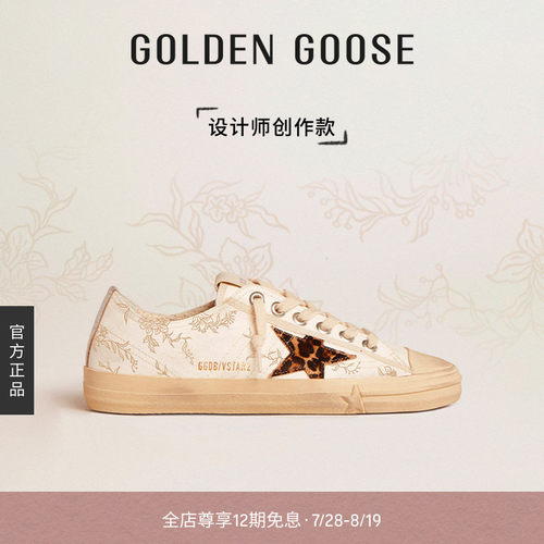 【创作款】Golden Goose女士豹纹星星涂鸦休闲鞋GGDB