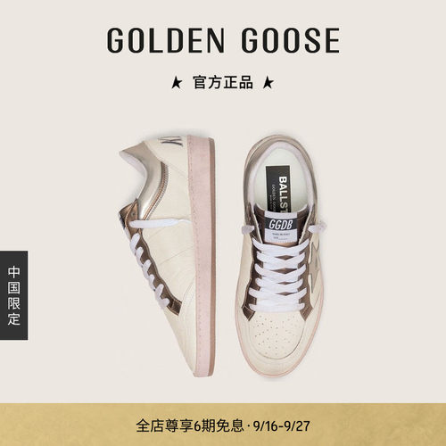 GoldenGoose金属质感星星休闲鞋