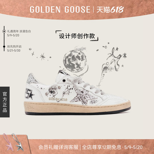 GoldenGooseBallStar涂鸦鞋