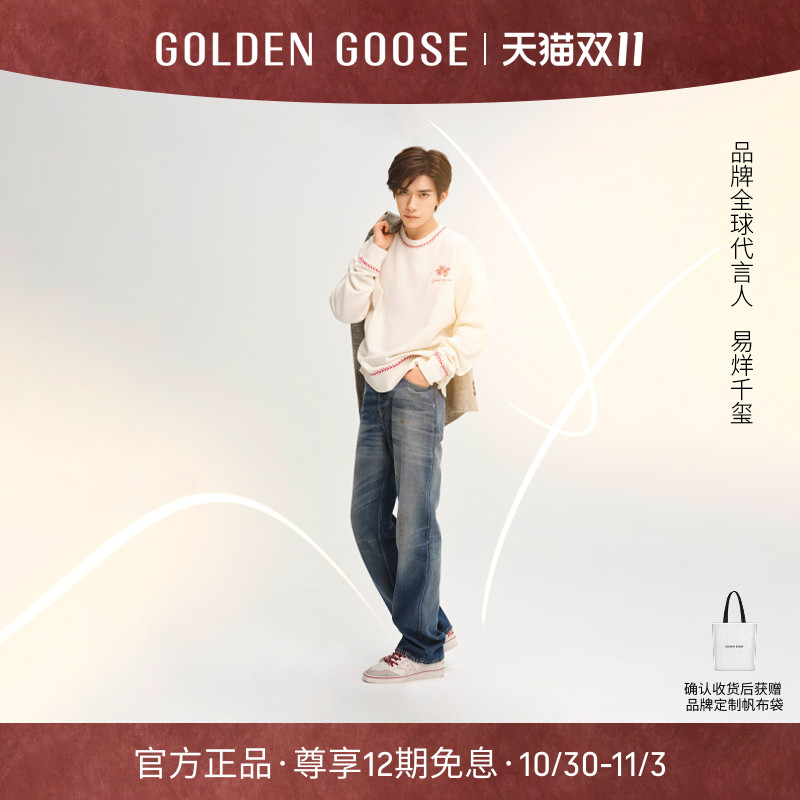 【明星同款】【蛇年限定】Golden Goose男女同款休闲卫衣GGDB