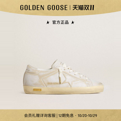 Golden Goose女款Super-Star复古做旧白色皮革星星休闲鞋