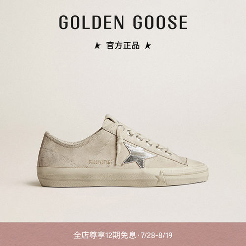GoldenGoose脏脏鞋运动休闲板鞋
