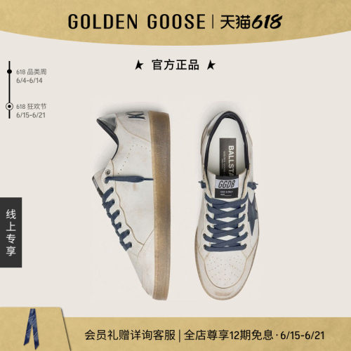 GoldenGoose深蓝皮革星星休闲鞋