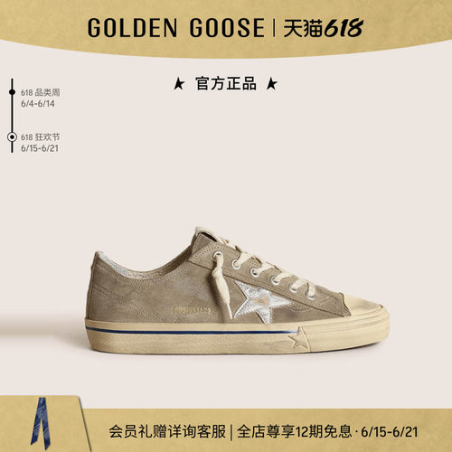 GoldenGoose脏脏鞋低帮休闲板鞋