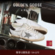 Star亮片银星休闲脏脏鞋 GGDB Goose女鞋 Super 可定制 Golden