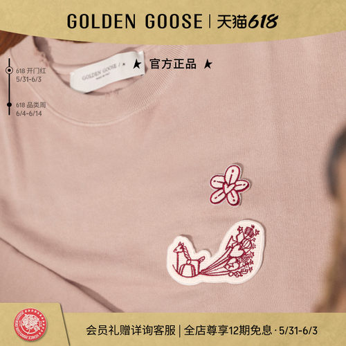 GoldenGoose布贴装饰卫衣