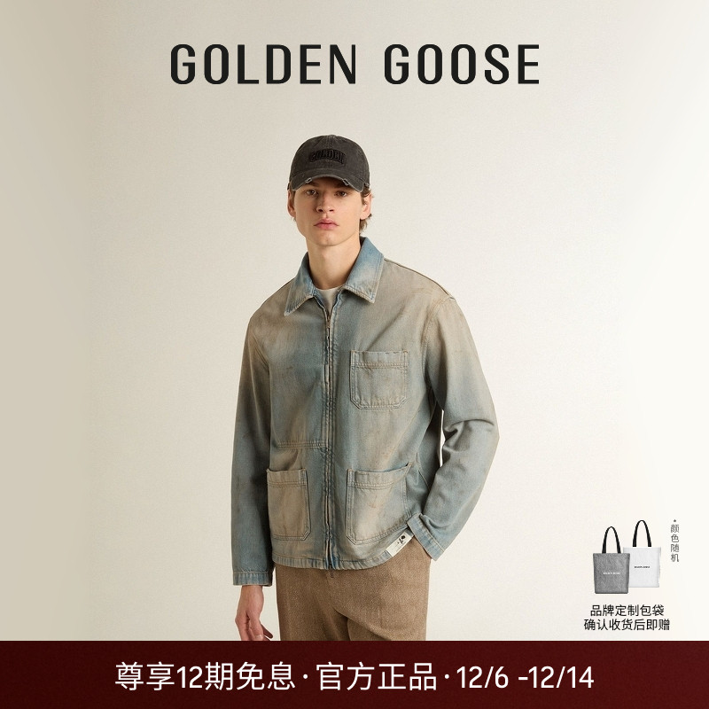 GOLDENGOOSE男Journey牛仔夹克