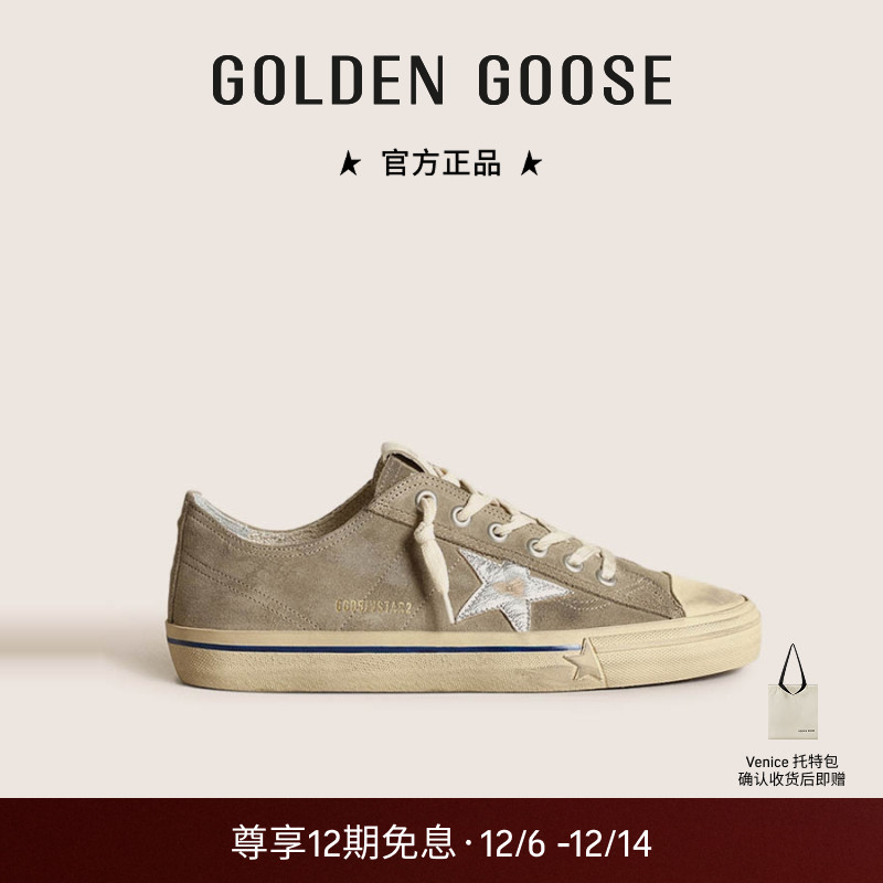 GoldenGoose脏脏鞋低帮休闲板鞋