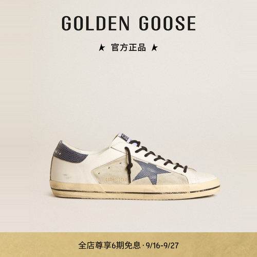 Golden Goose 男鞋Super-Star蓝尾蓝星脏脏鞋GGDB