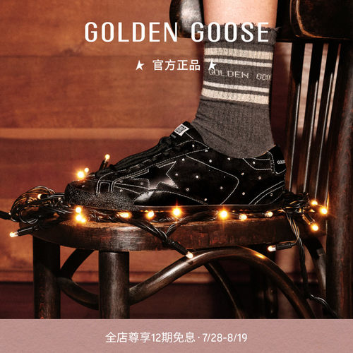 GoldenGoose女双鞋带黑色休闲鞋