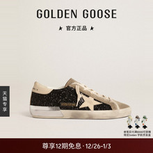 Golden Goose女款Super-Star黑色亮片脏脏鞋GGDB