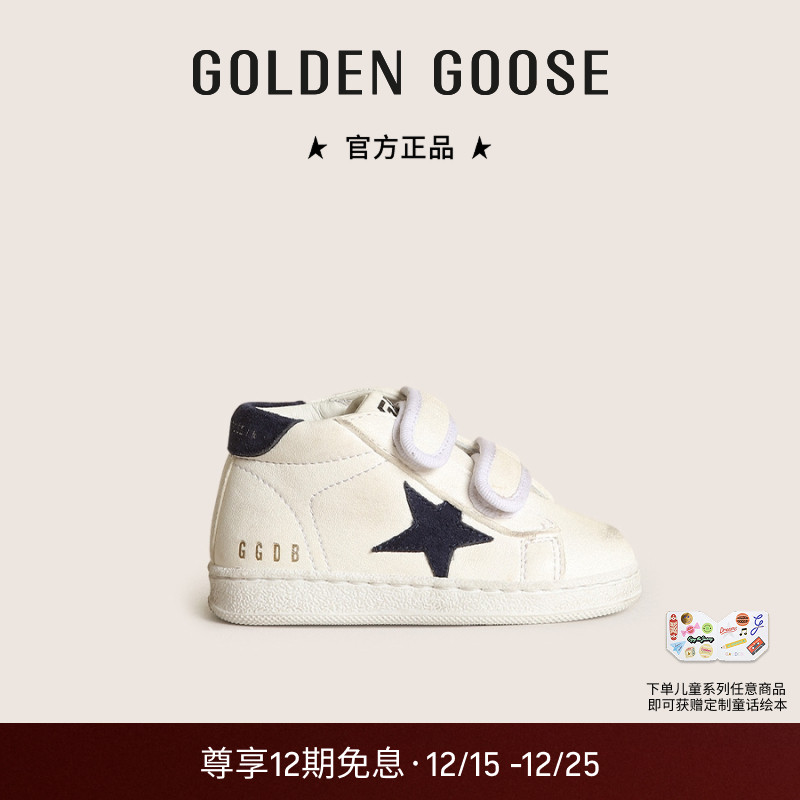 黑色童鞋GOLDENGOOSE