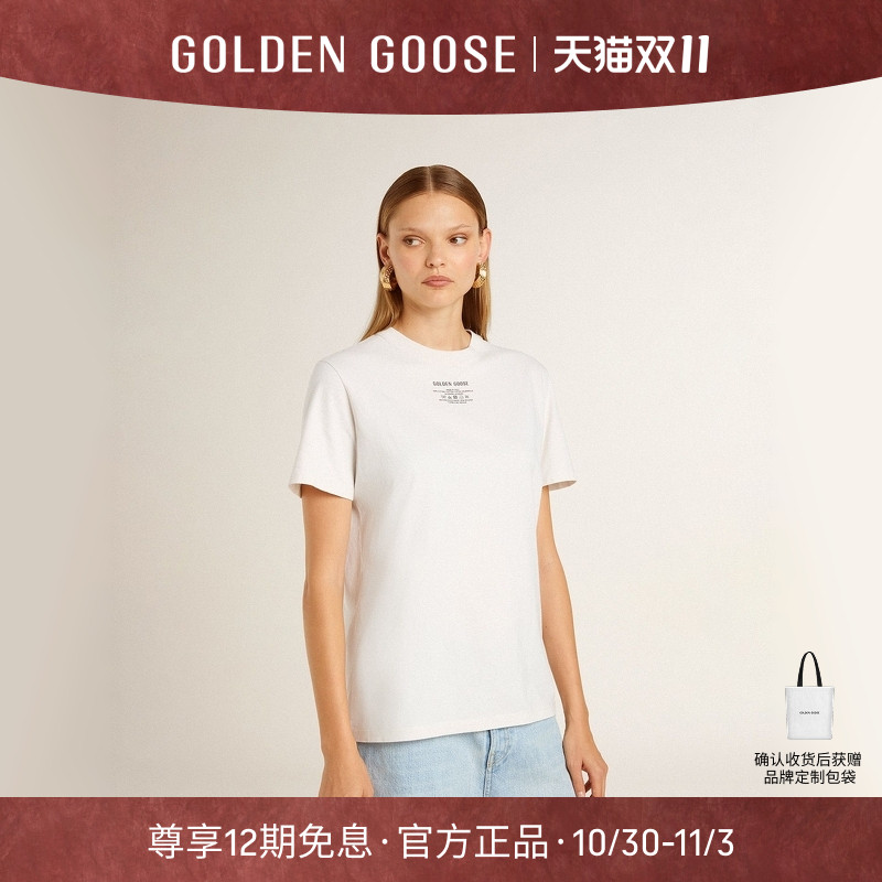 Golden Goose男女JOURNEY棉质T恤春夏新款GGDB