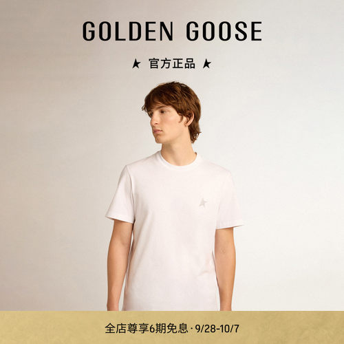 GoldenGoose男士白色棉质T恤