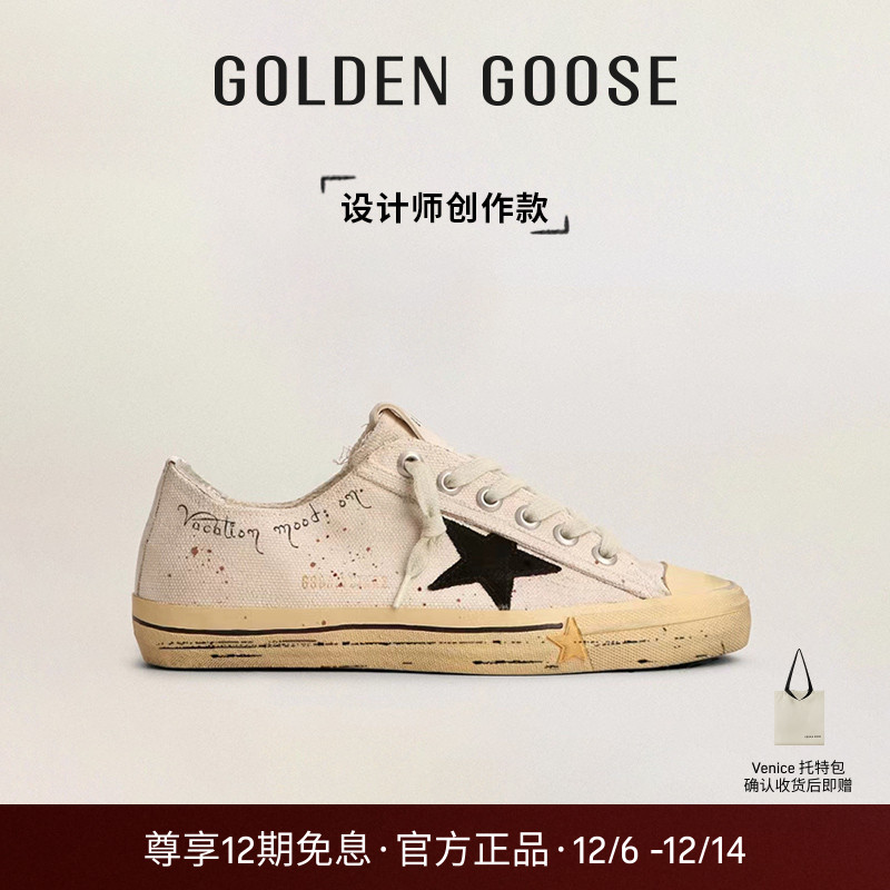 【创作款】Golden Goose男女V-Star板鞋GGDB