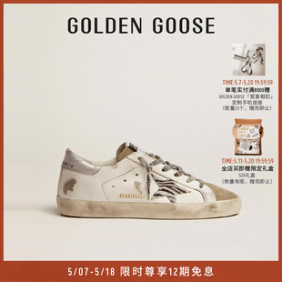 Super Star Goose 银尾豹纹星星运动休闲脏脏鞋 女鞋 Golden