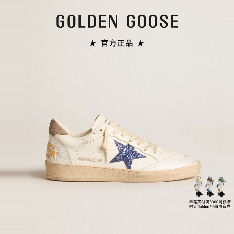 Golden Goose女鞋Ball Star 蓝色晶灿星星鞋新款GGDB
