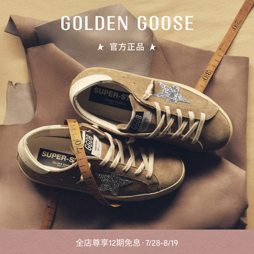 GoldenGoose女绒面革休闲鞋