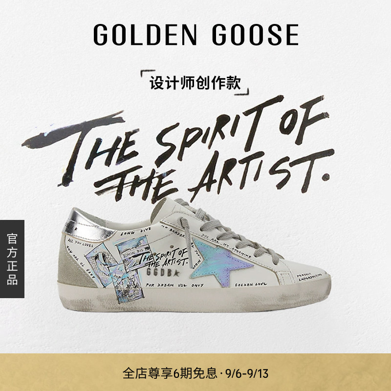 GoldenGoose运动休闲板鞋图片