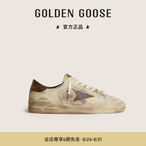 GoldenGoose男式休闲鞋