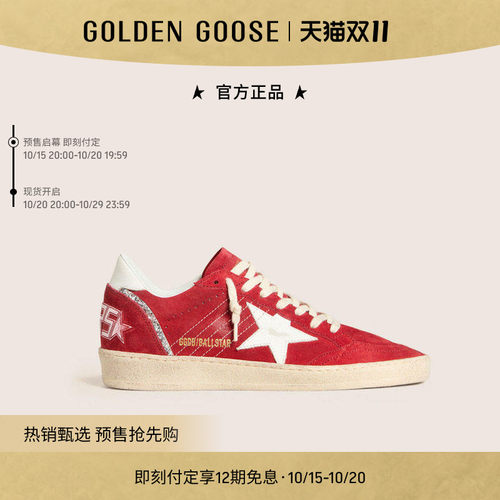 Golden Goose女鞋Ball Star白色星星休闲鞋GGDB