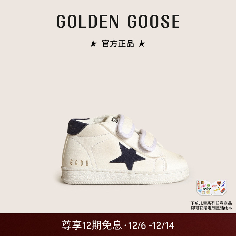 黑色童鞋GOLDENGOOSE