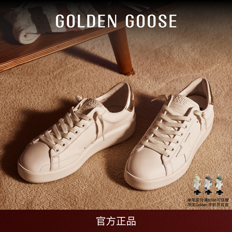 GoldenGoose运动休闲板鞋
