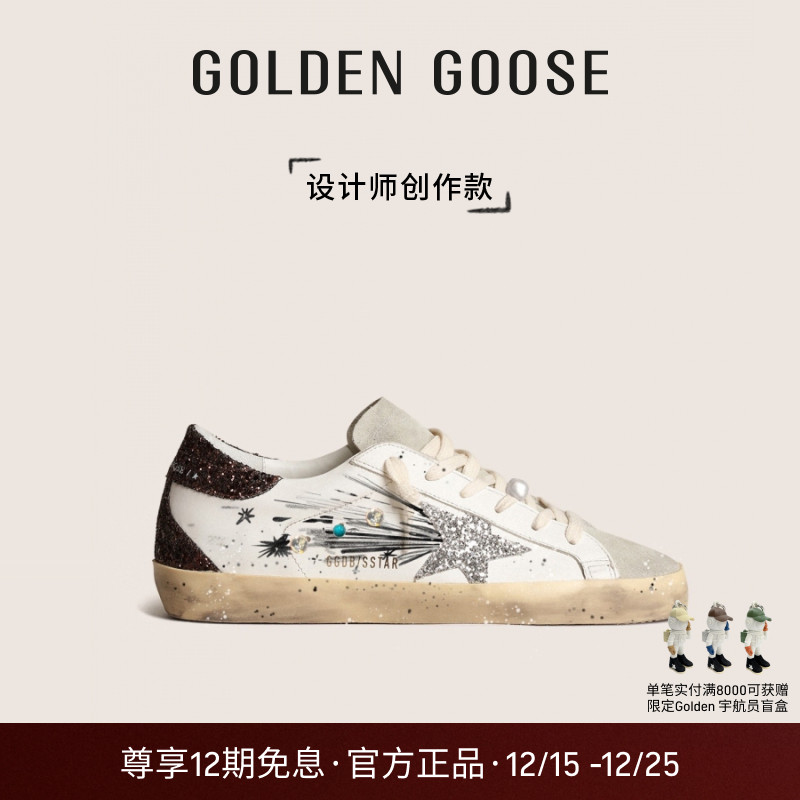 【创作款】Golden Goose女鞋Super-Star休闲鞋GGDB