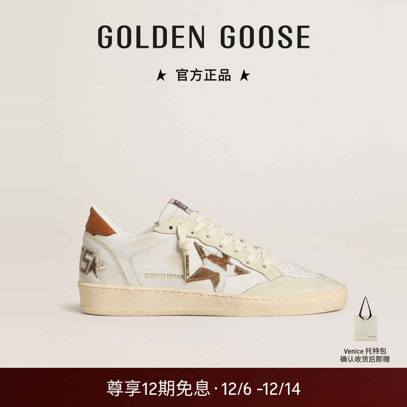 【秋冬新品】Golden Goose女款ball star棕色鞋提脏脏鞋GGDB