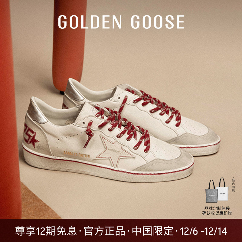 【明星同款】蛇年限定Golden Goose白色休闲脏脏鞋GGDB