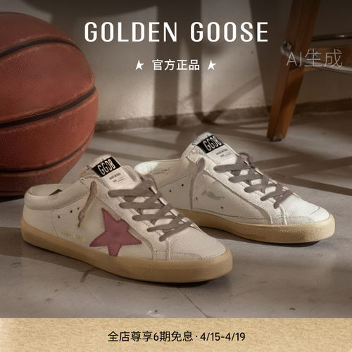 GoldenGoose女鞋半拖鞋