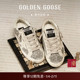 Goose 女鞋 Super Golden Star银色亮片脏脏鞋 GGDB