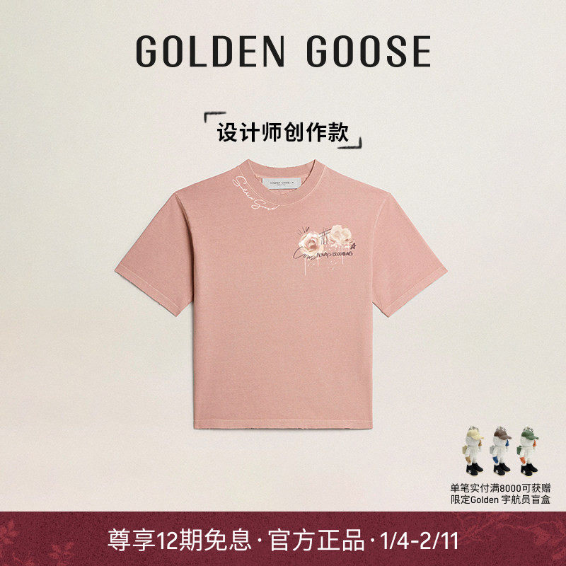【创作款】【亚洲限定版型】Golden Goose男女T恤,个性定制/设计服务/DIY,手绘T恤,淘宝优惠券,粉丝福利购,淘宝优惠卷