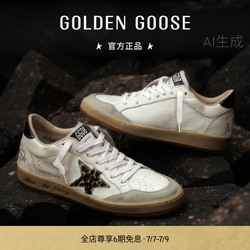 GoldenGoose女鞋脏脏鞋休闲板鞋