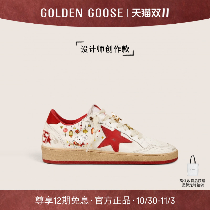 设计师创作款脏脏鞋红尾板鞋